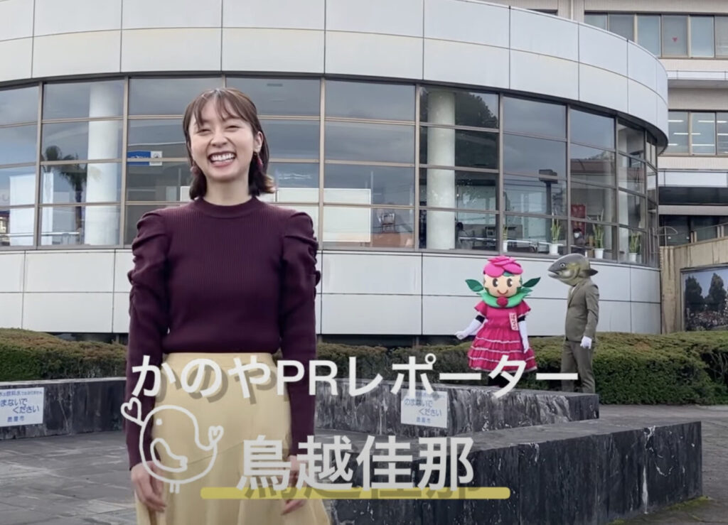 鳥越佳那のYouTube