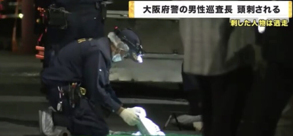 大阪の事件現場