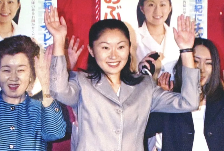 小渕優子の初当選
